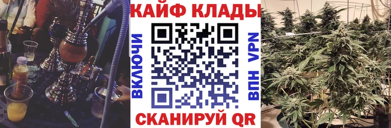 Цена Белинский Марихуана  NBOMe  ГАШИШ 