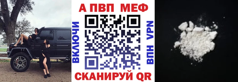 магазин Белинский А ПВП крисы CK