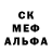Кодеин напиток Lean (лин) CookieMonsterOW