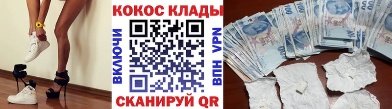 ссылка на мегу ONION что такое наркотик Белинский COCAIN 98%