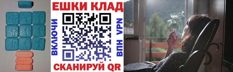 ЭКСТАЗИ Дубай  Белинский 