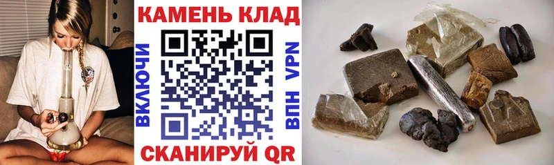 ГАШИШ индика сатива  Белинский 