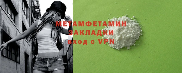 не бодяженный Беломорск