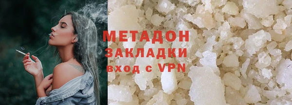 соль ск Богородицк