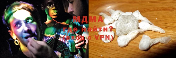 mdma Белокуриха