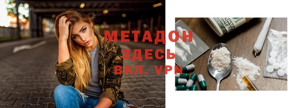 не бодяженный Беломорск