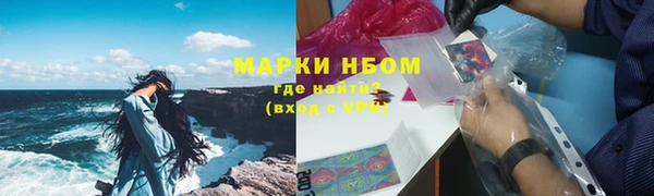марки lsd Белоозёрский