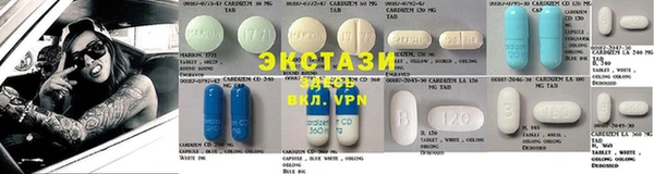 mdma Белокуриха