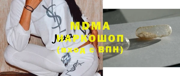 марки lsd Белоозёрский