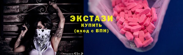 шишки Баксан