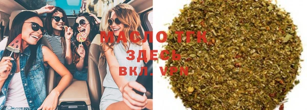 марки lsd Белоозёрский