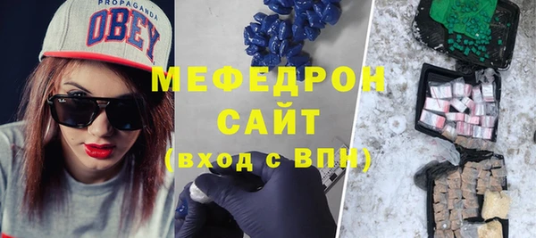 2c-b Балабаново