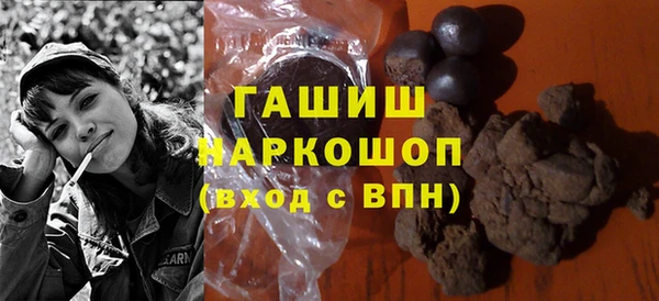 марки lsd Белоозёрский