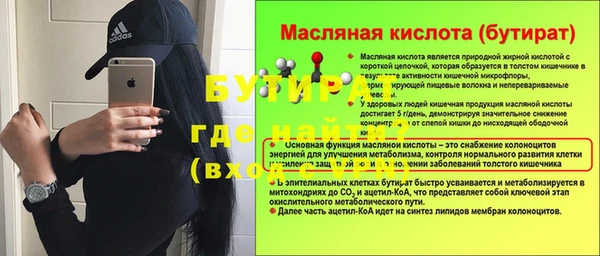 2c-b Балабаново