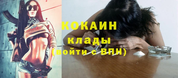 марки lsd Белоозёрский