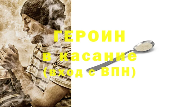 шишки Баксан