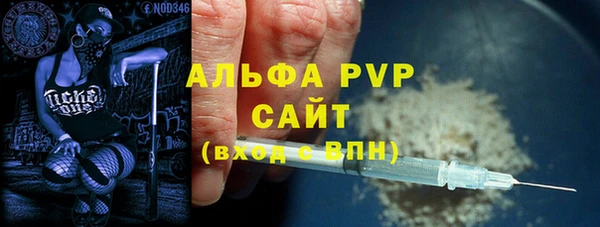 марки lsd Белоозёрский