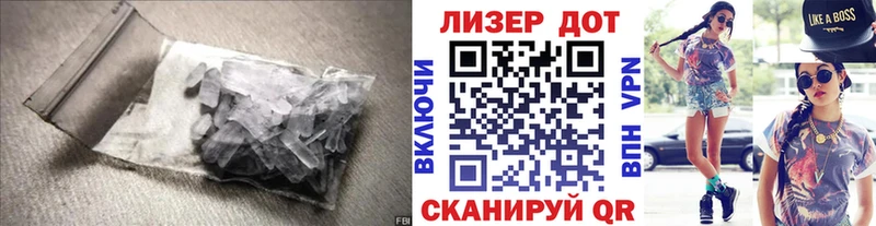где найти наркотики  Белинский  Лсд 25 экстази ecstasy 