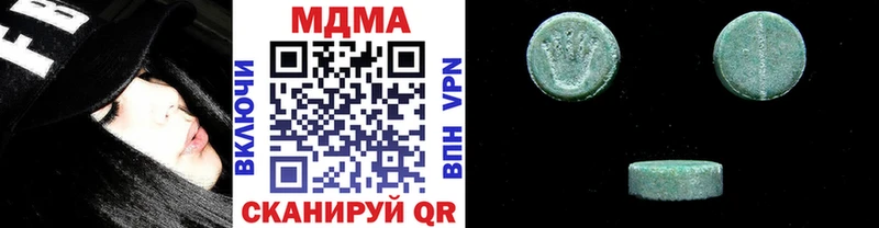 MDMA кристаллы  Белинский 