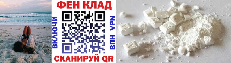 где продают наркотики  Белинский  Метамфетамин Methamphetamine 