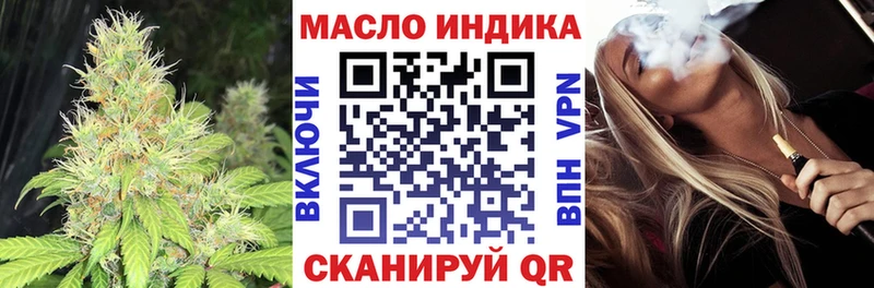 darknet наркотические препараты  Белинский  ТГК вейп с тгк  как найти наркотики 
