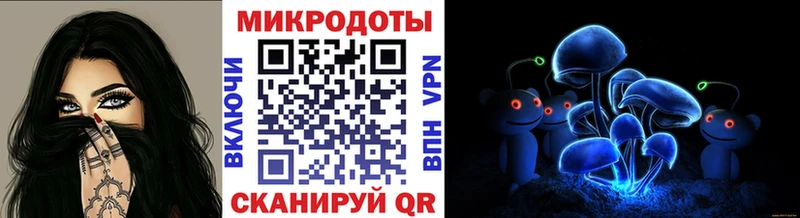 Галлюциногенные грибы Magic Shrooms  Белинский 